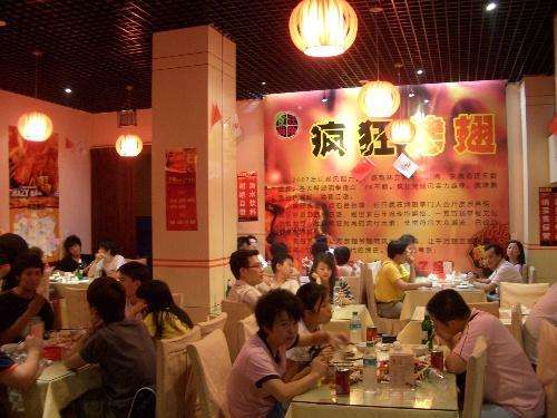凤冈黯然销魂翅