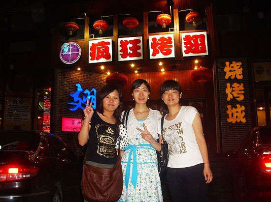 凤冈烤翅吧
