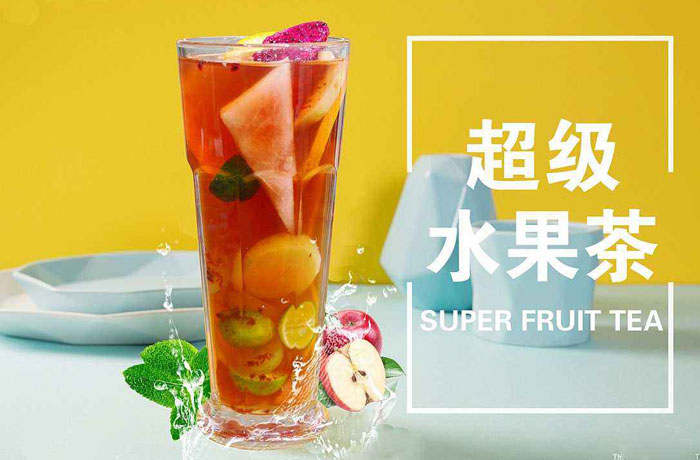 凤冈水果茶培训